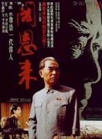 没有丈夫的继母2019